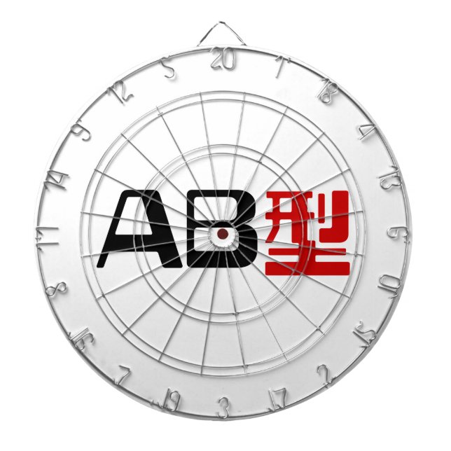 Blood Group AB Japanese Kanji Dartboard (Front)