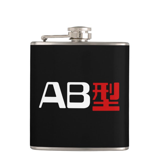 Blood Group AB Japanese Kanji Hip Flask (Front)