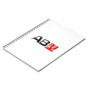 Blood Group AB Japanese Kanji Notebook