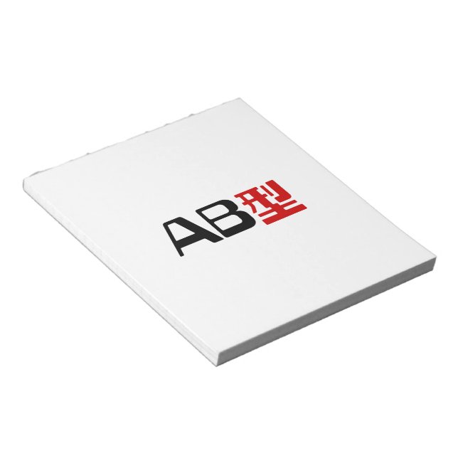 Blood Group AB Japanese Kanji Notepad (Angled)