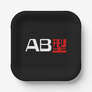 Blood Group AB Japanese Kanji Paper Plate