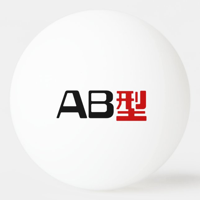 Blood Group AB Japanese Kanji Ping Pong Ball (Front)