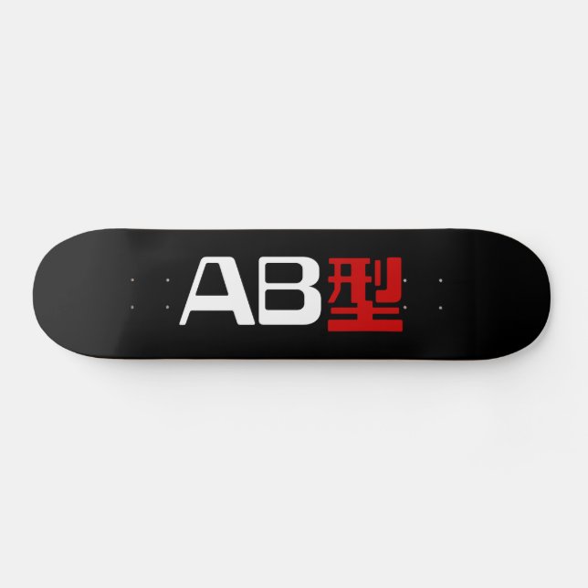 Blood Group AB Japanese Kanji Skateboard (Horz)