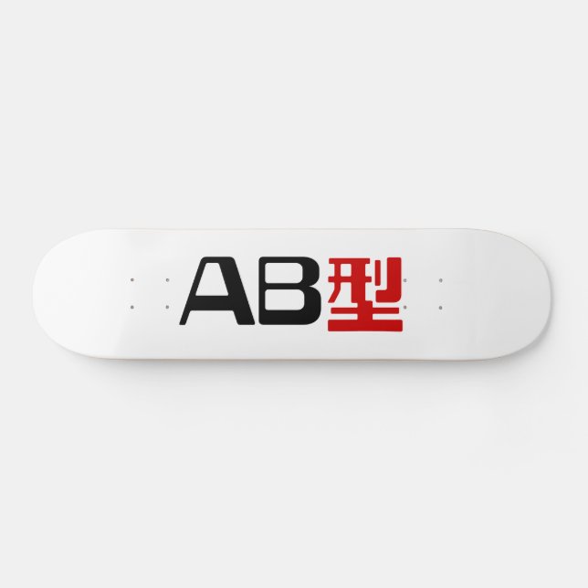 Blood Group AB Japanese Kanji Skateboard (Horz)