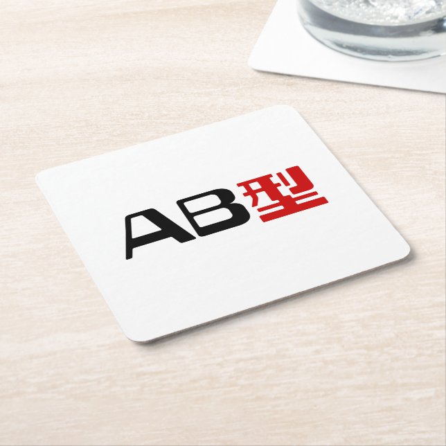 Blood Group AB Japanese Kanji Square Paper Coaster (Angled)