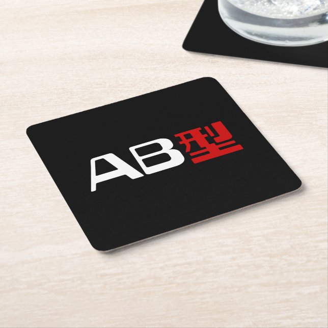 Blood Group AB Japanese Kanji Square Paper Coaster (Angled)