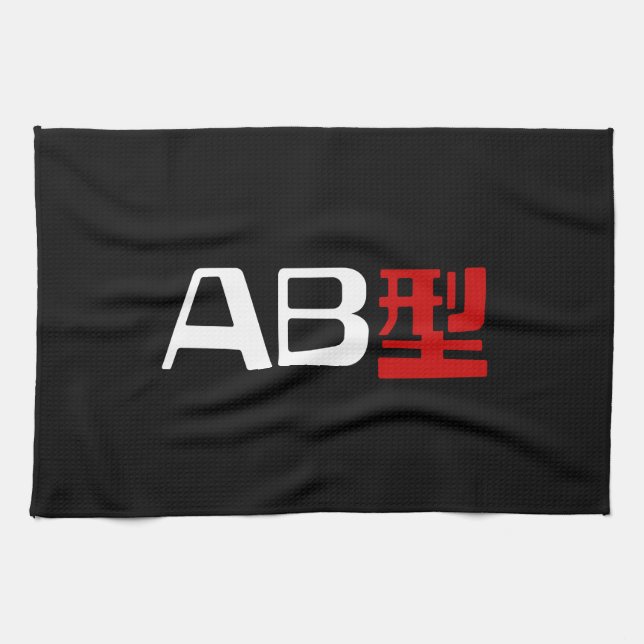 Blood Group AB Japanese Kanji Tea Towel (Horizontal)