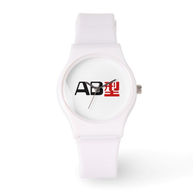Blood Group AB Japanese Kanji Watch (Front)