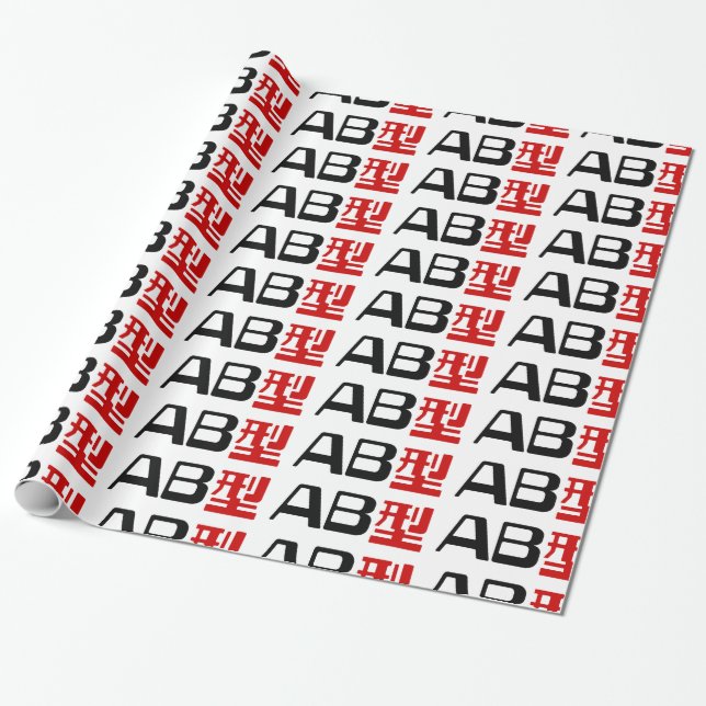 Blood Group AB Japanese Kanji Wrapping Paper (Unrolled)