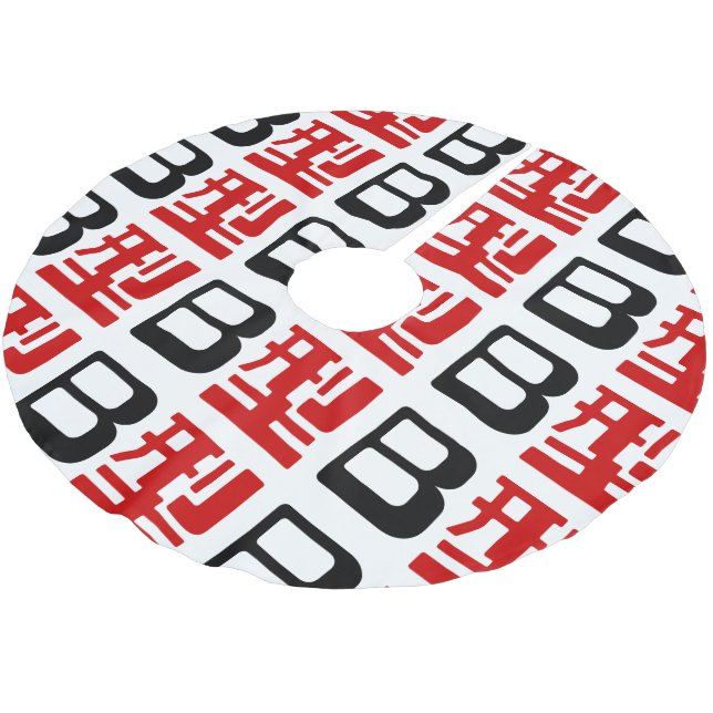 Blood Group B Japanese Kanji Brushed Polyester Tree Skirt (Angled)
