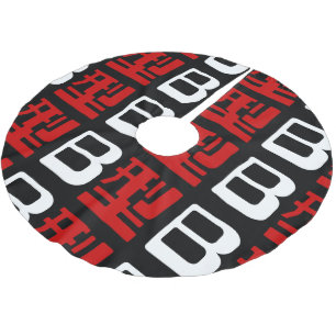 Blood Group B Japanese Kanji Brushed Polyester Tree Skirt