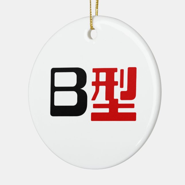 Blood Group B Japanese Kanji Ceramic Tree Decoration (Left)