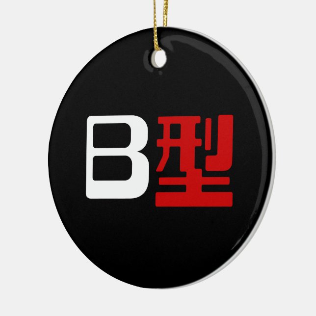 Blood Group B Japanese Kanji Ceramic Tree Decoration (Left)