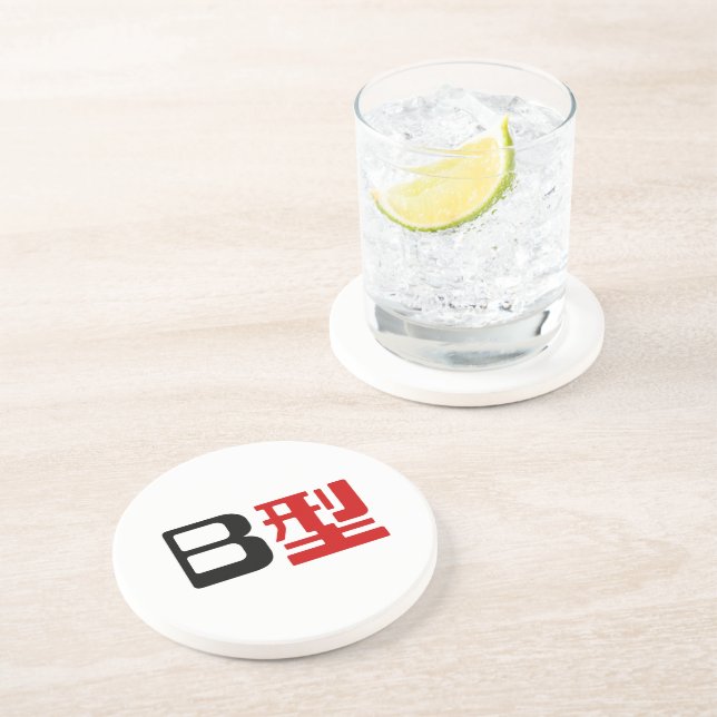 Blood Group B Japanese Kanji Coaster (Side)
