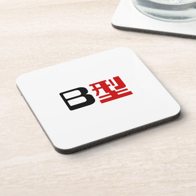 Blood Group B Japanese Kanji Coaster (Left Side)