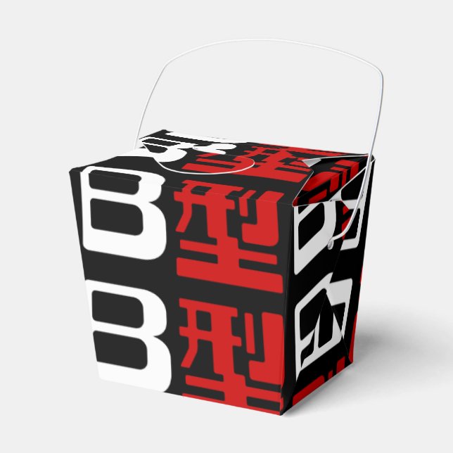 Blood Group B Japanese Kanji Favour Box (Front Side)