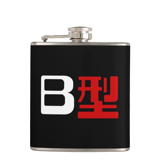 Blood Group B Japanese Kanji Hip Flask (Front)