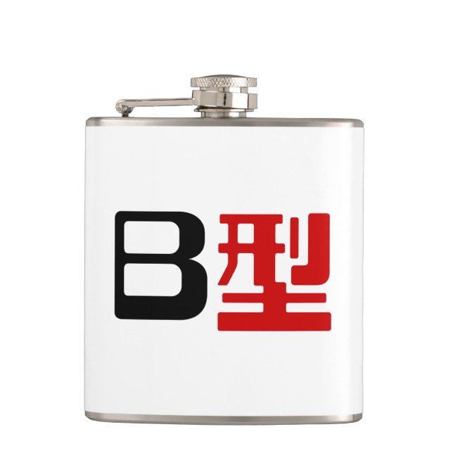 Blood Group B Japanese Kanji Hip Flask (Front)
