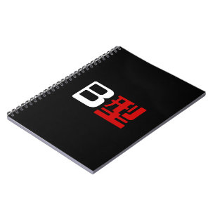 Blood Group B Japanese Kanji Notebook