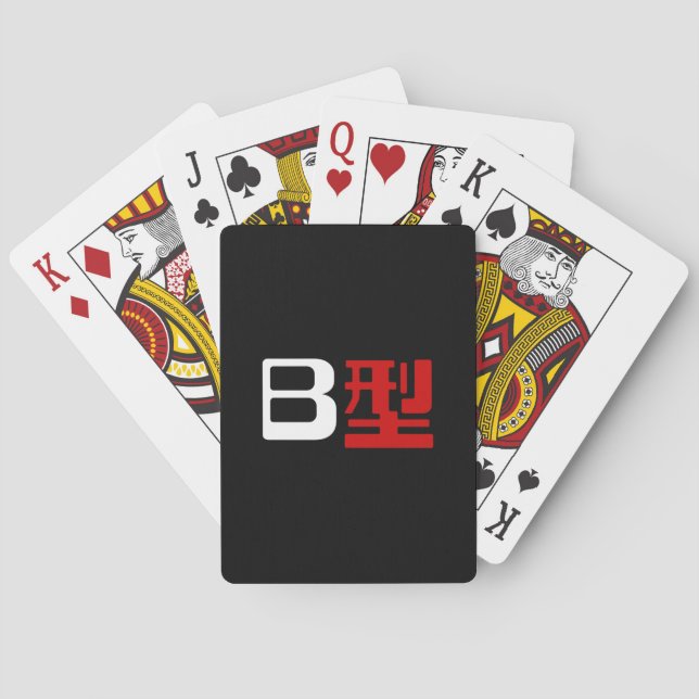 Blood Group B Japanese Kanji Playing Cards (Back)