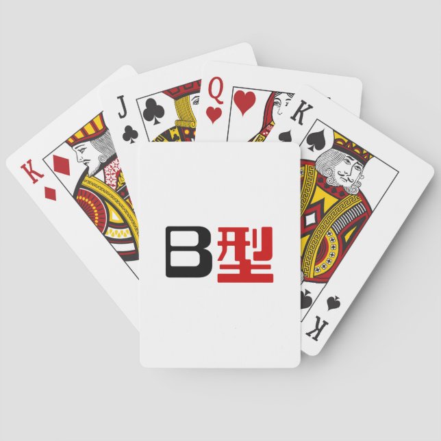 Blood Group B Japanese Kanji Playing Cards (Back)