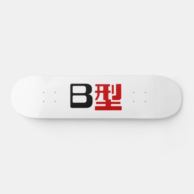 Blood Group B Japanese Kanji Skateboard (Horz)