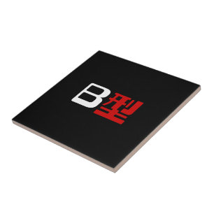 Blood Group B Japanese Kanji Tile