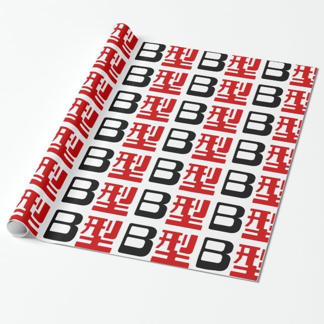 Blood Group B Japanese Kanji Wrapping Paper (Unrolled)