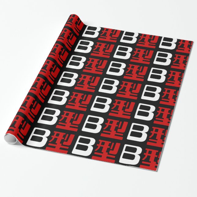 Blood Group B Japanese Kanji Wrapping Paper (Unrolled)