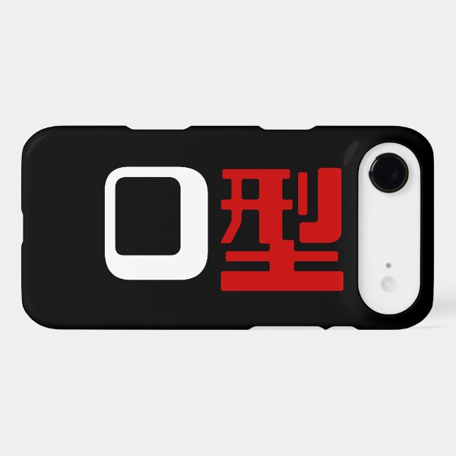 Blood Group O Japanese Kanji (Back (Horizontal))