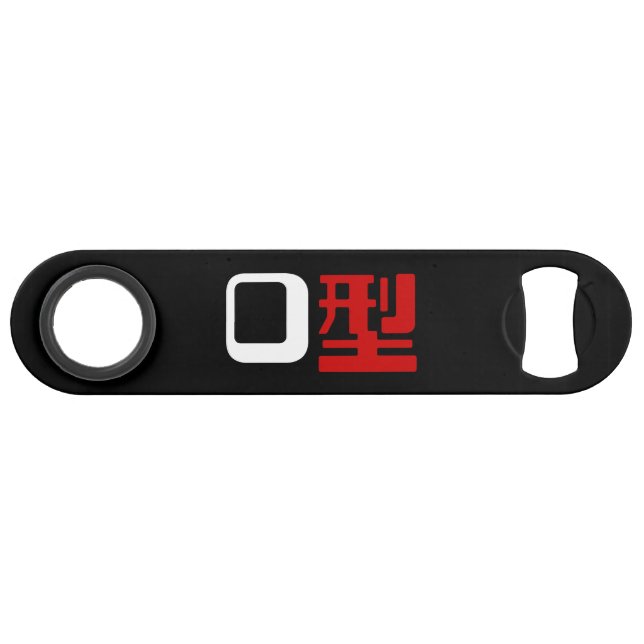 Blood Group O Japanese Kanji (Front (Horizontal))