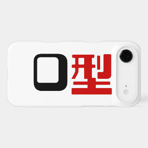 Blood Group O Japanese Kanji