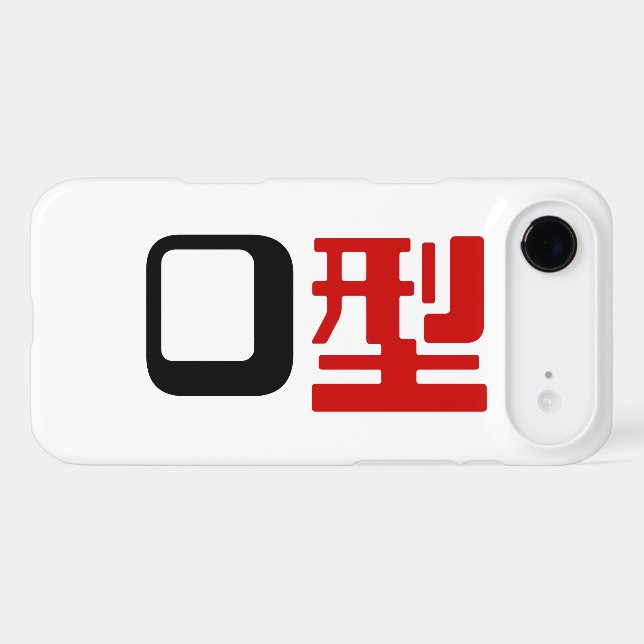 Blood Group O Japanese Kanji (Back (Horizontal))