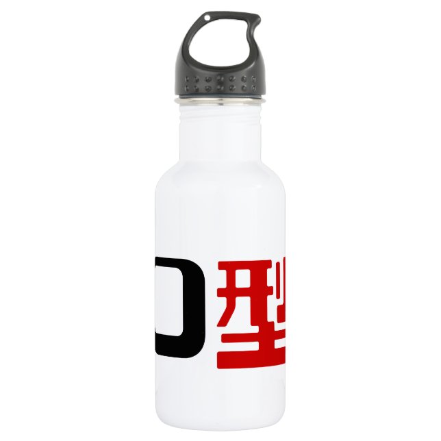 Blood Group O Japanese Kanji 532 Ml Water Bottle (Front)