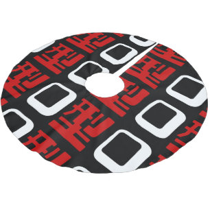 Blood Group O Japanese Kanji Brushed Polyester Tree Skirt
