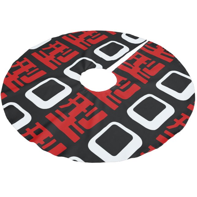 Blood Group O Japanese Kanji Brushed Polyester Tree Skirt (Angled)