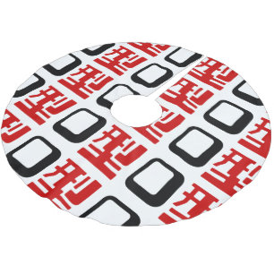 Blood Group O Japanese Kanji Brushed Polyester Tree Skirt