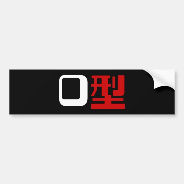 Blood Group O Japanese Kanji Bumper Sticker (Front)