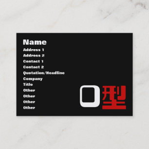 Blood Group O Japanese Kanji Business Card