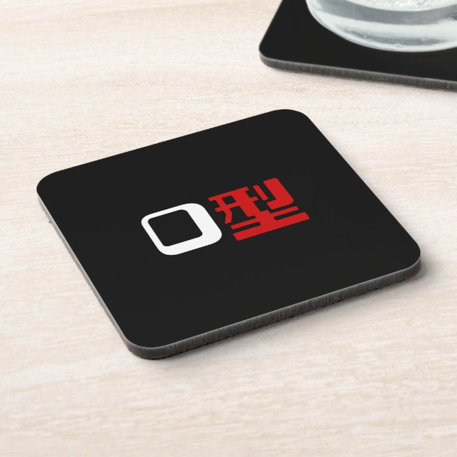 Blood Group O Japanese Kanji Coaster (Left Side)