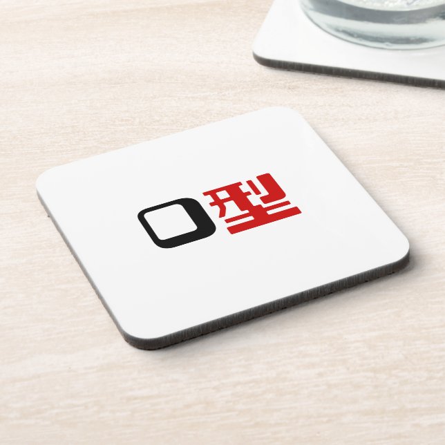 Blood Group O Japanese Kanji Coaster (Left Side)