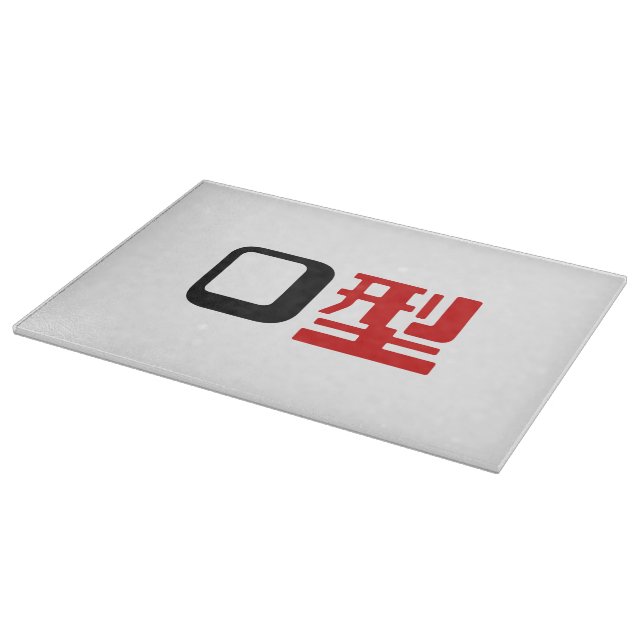 Blood Group O Japanese Kanji Cutting Board (Corner)