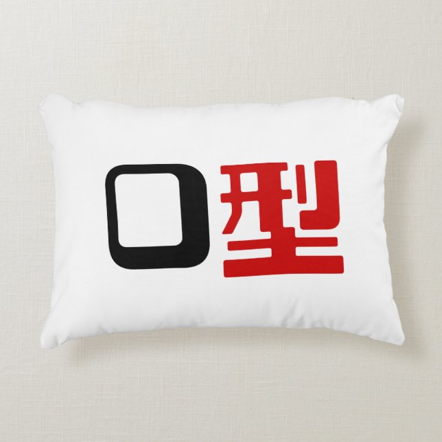 Blood Group O Japanese Kanji Decorative Cushion (Front)