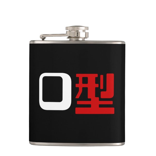 Blood Group O Japanese Kanji Hip Flask (Front)