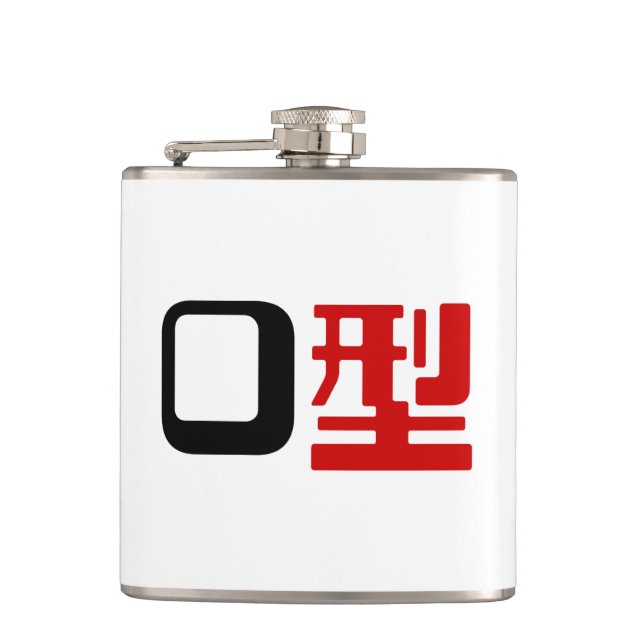 Blood Group O Japanese Kanji Hip Flask (Front)