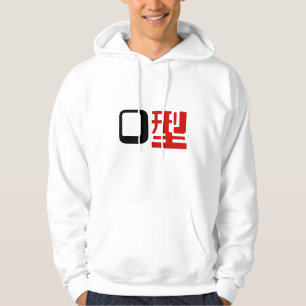 Blood Group O Japanese Kanji Hoodie
