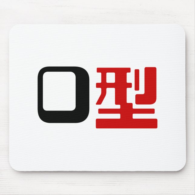 Blood Group O Japanese Kanji Mouse Mat (Front)