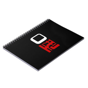 Blood Group O Japanese Kanji Notebook