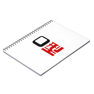 Blood Group O Japanese Kanji Notebook