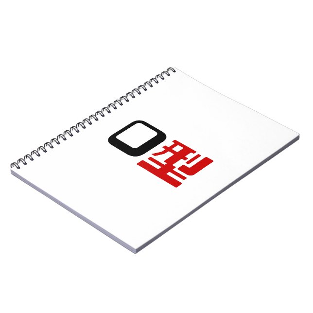 Blood Group O Japanese Kanji Notebook (Left Side)